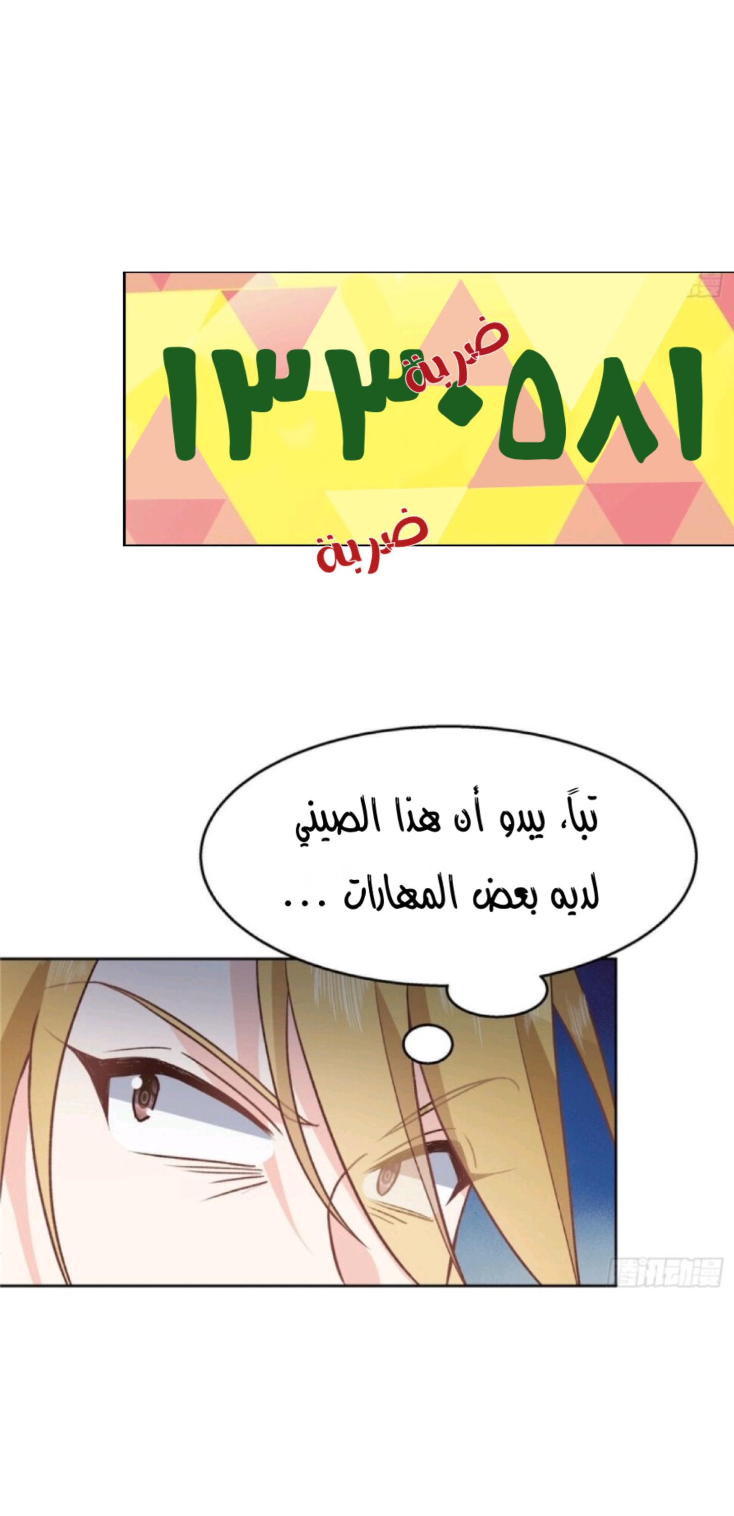 الصفحة 12