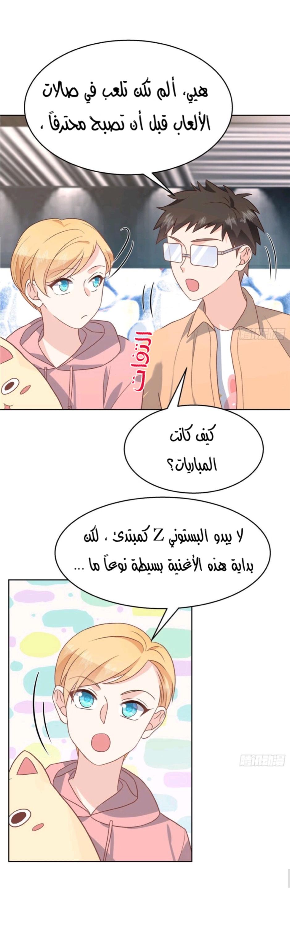 الصفحة 13