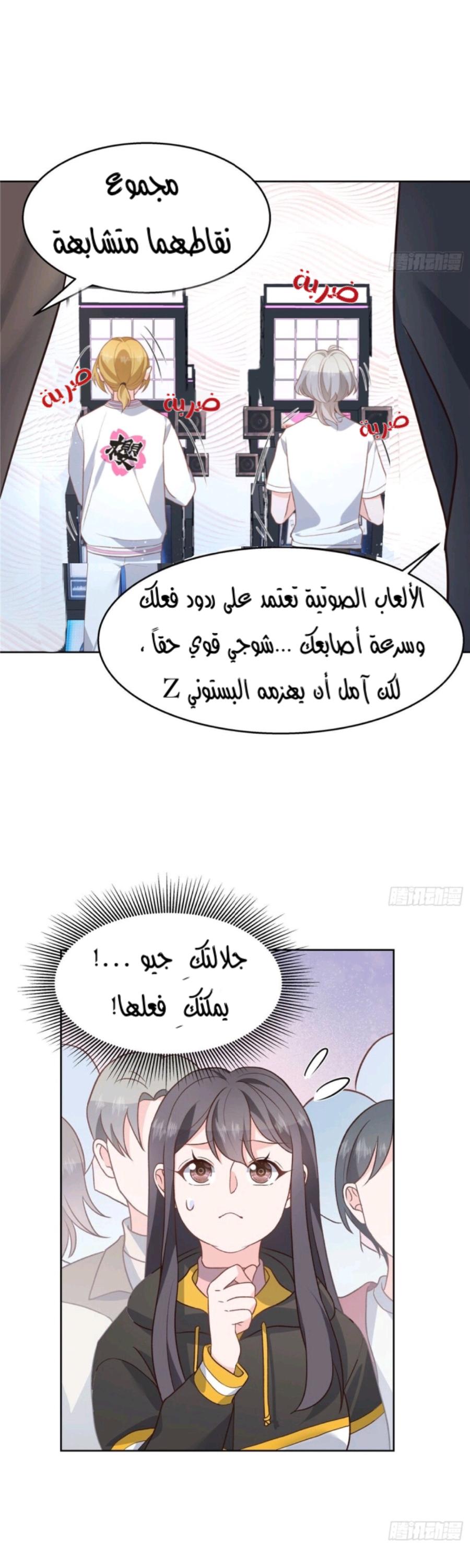 الصفحة 14