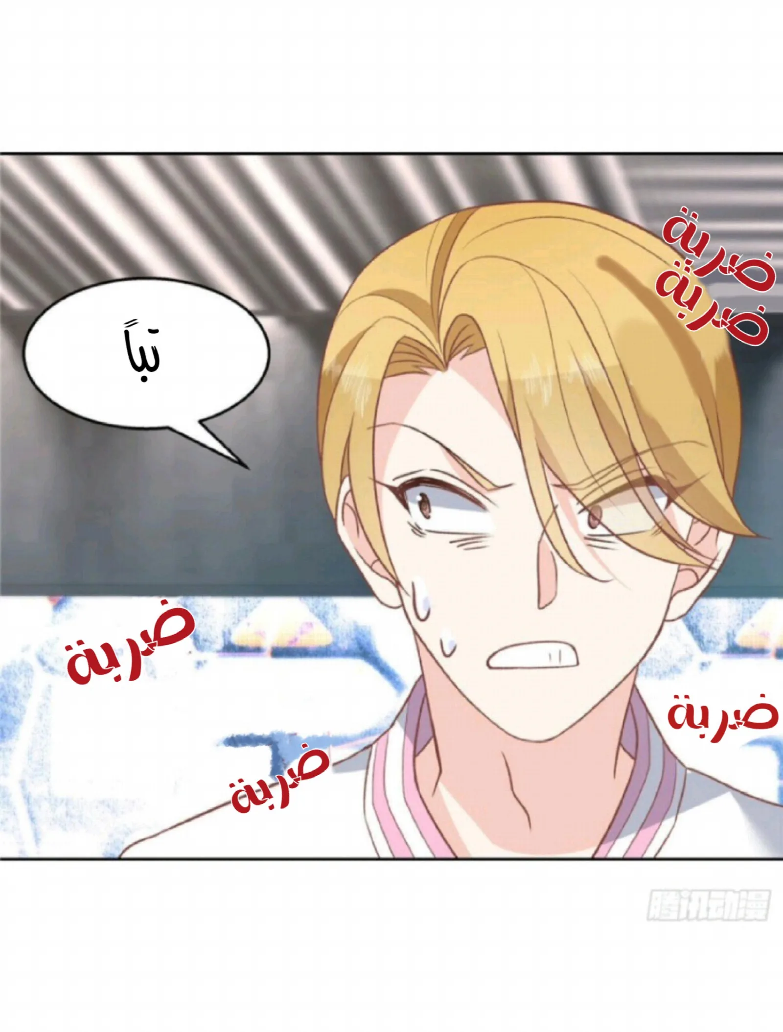 الصفحة 15