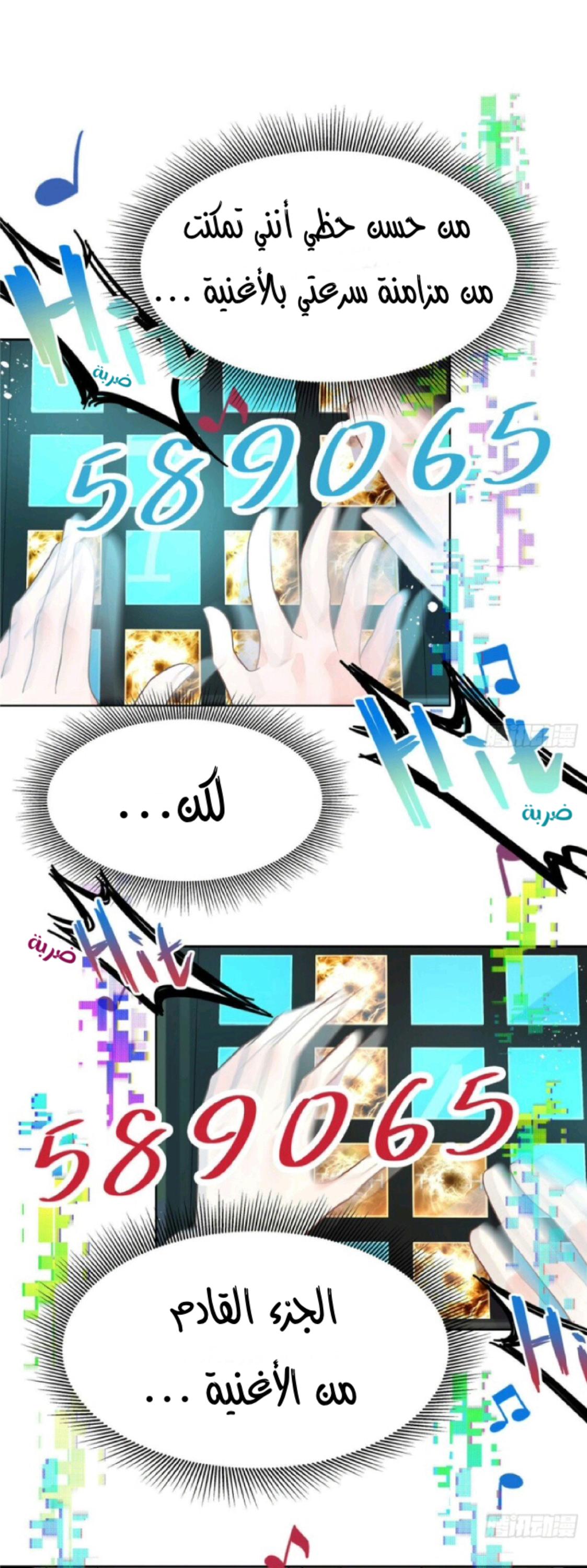 الصفحة 16