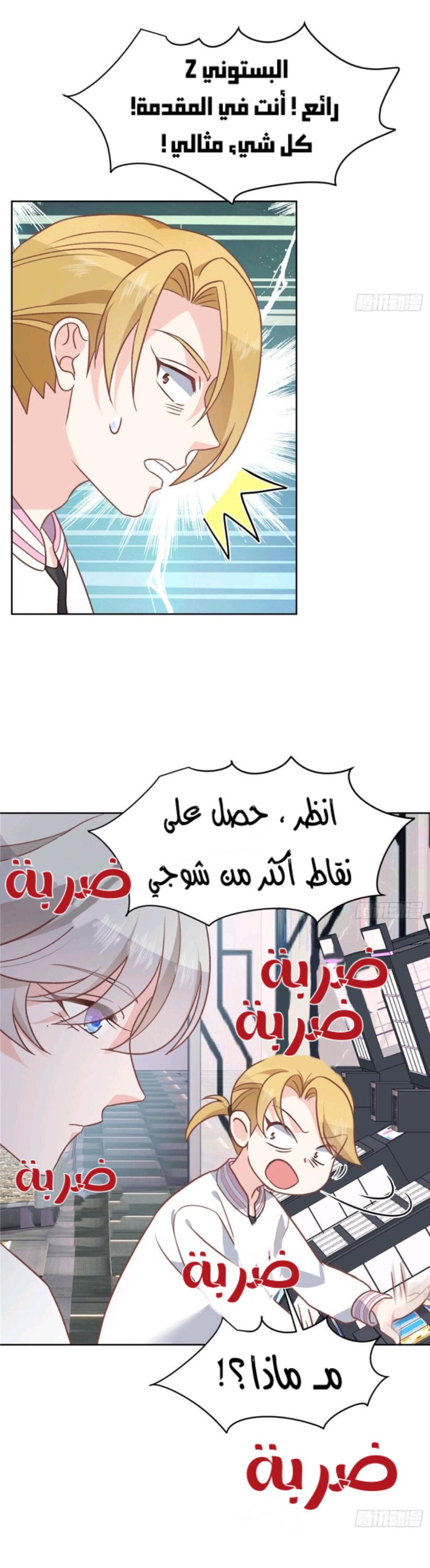 الصفحة 20