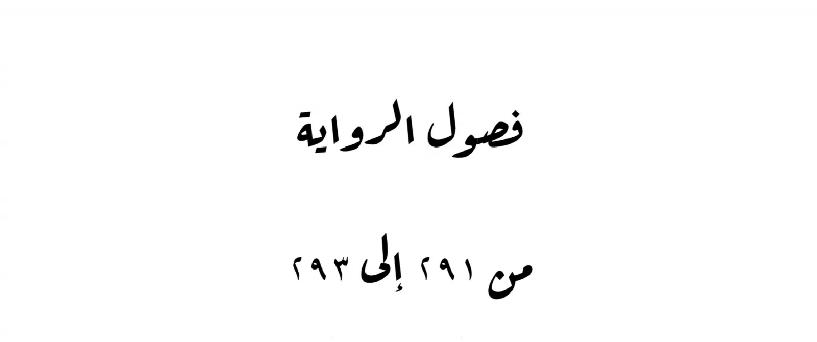 الصفحة 22