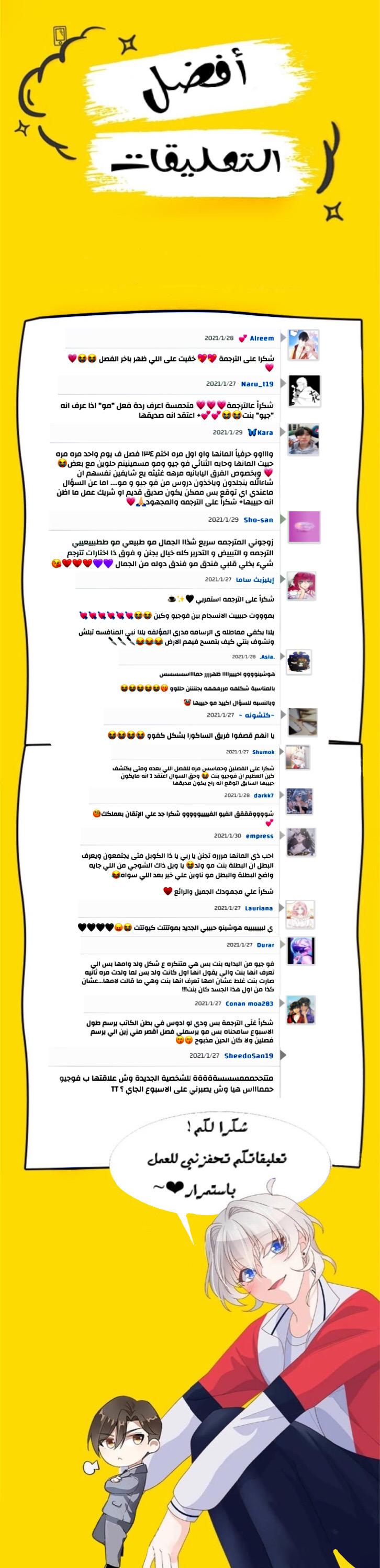 الصفحة 23