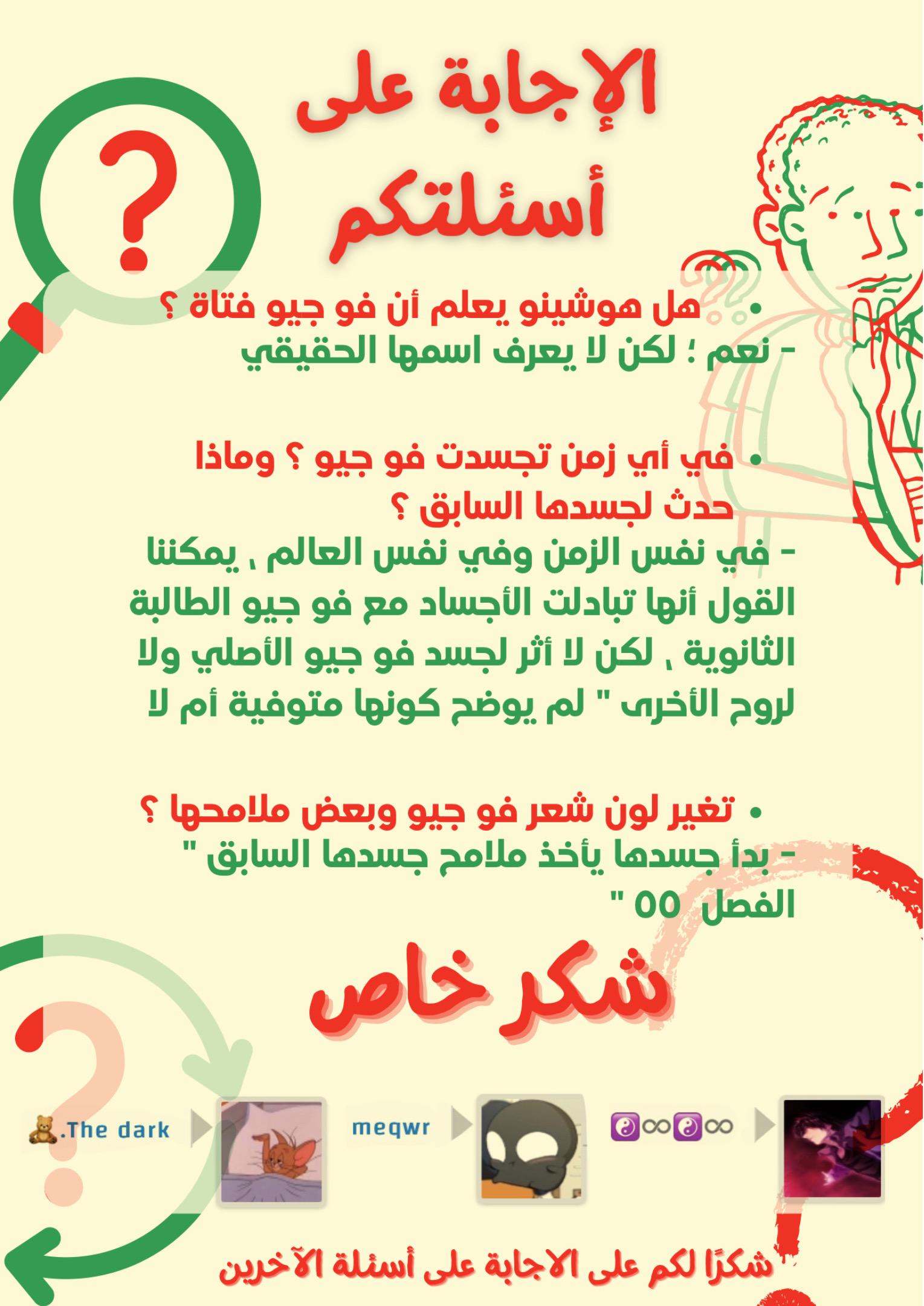 الصفحة 2