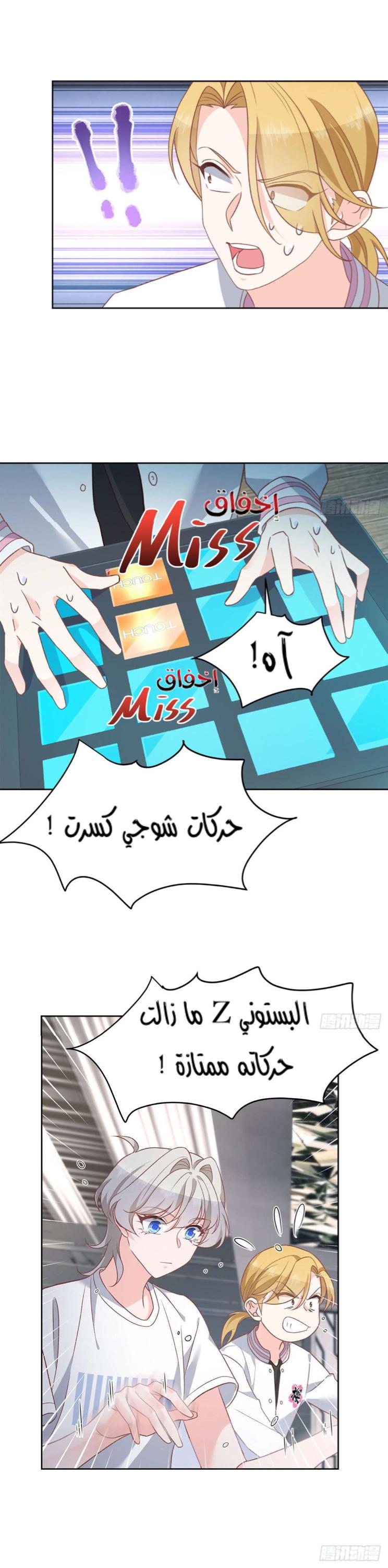 الصفحة 3