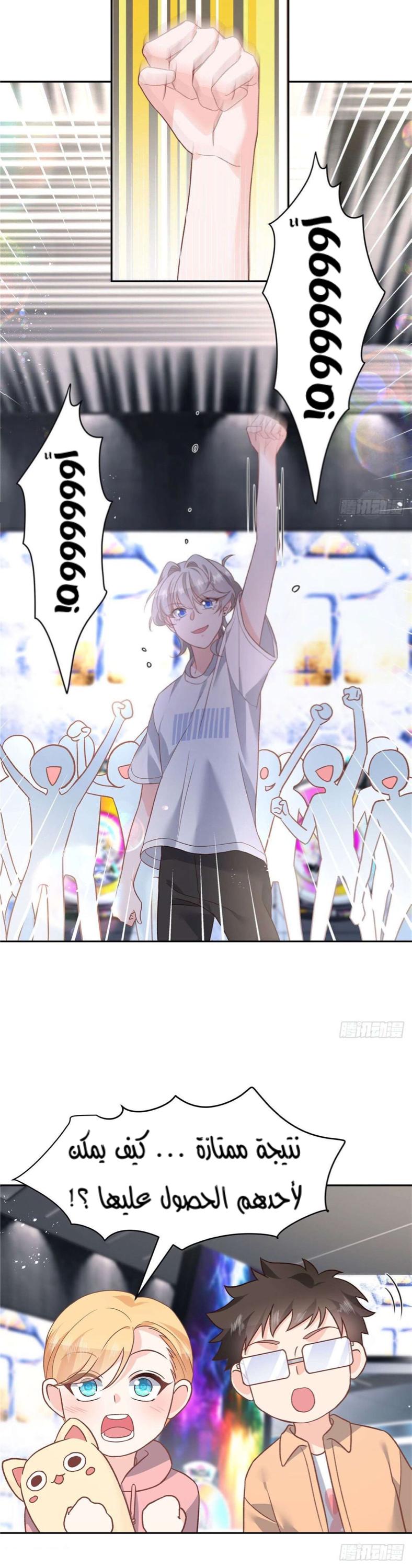 الصفحة 6