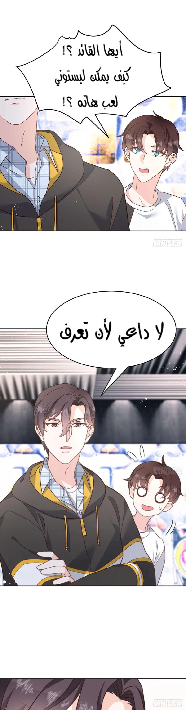 الصفحة 7