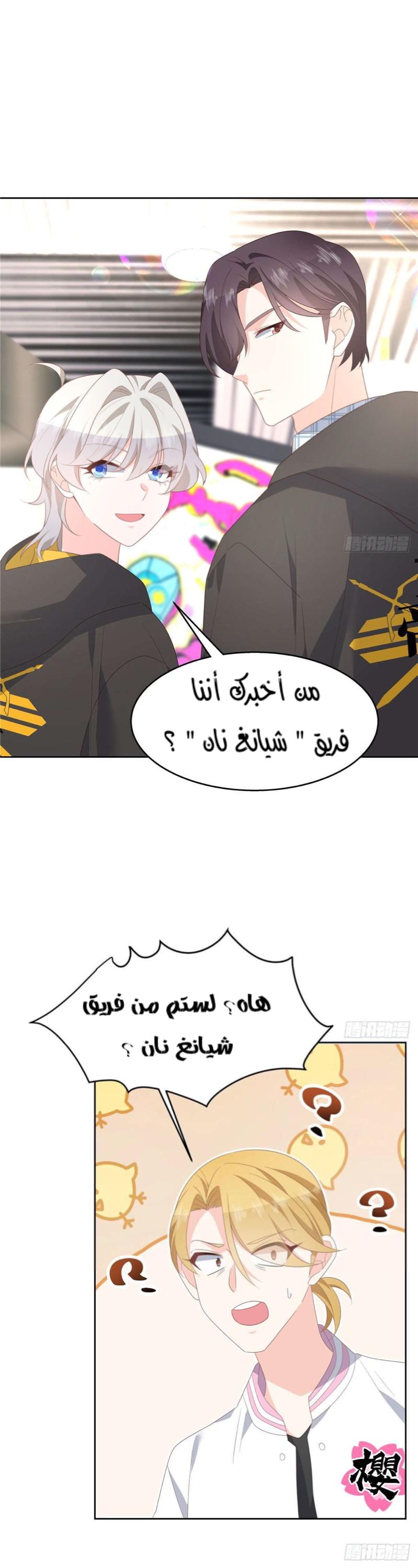 الصفحة 12