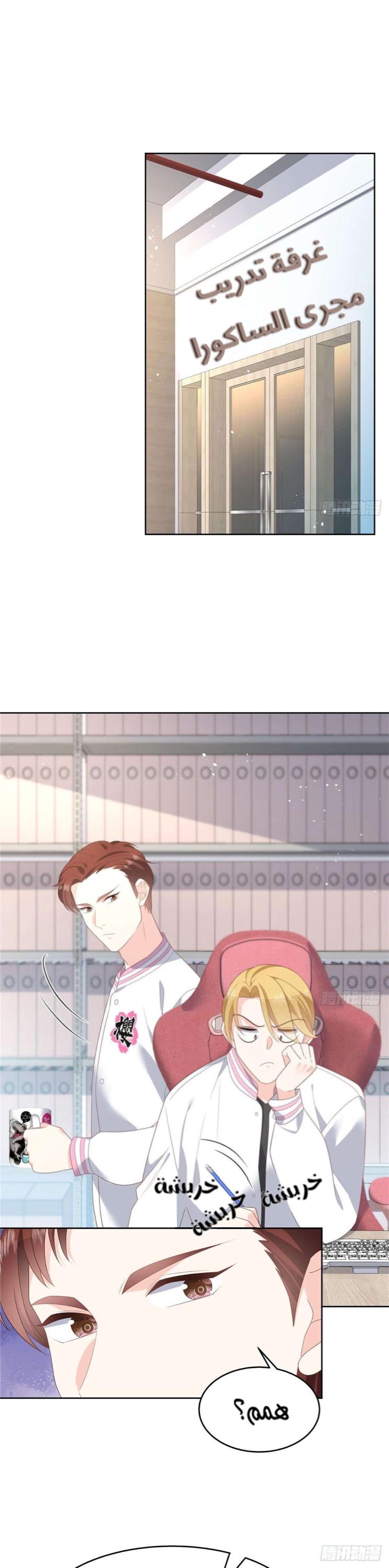 الصفحة 15