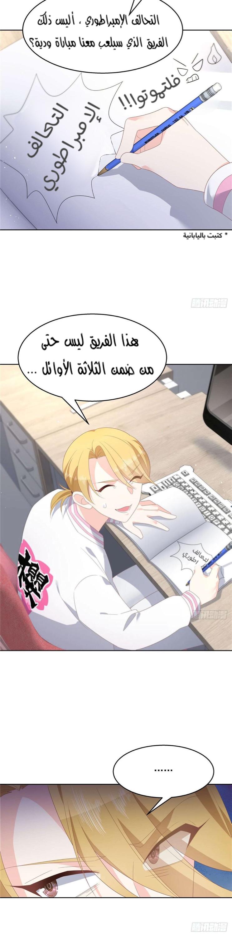 الصفحة 16