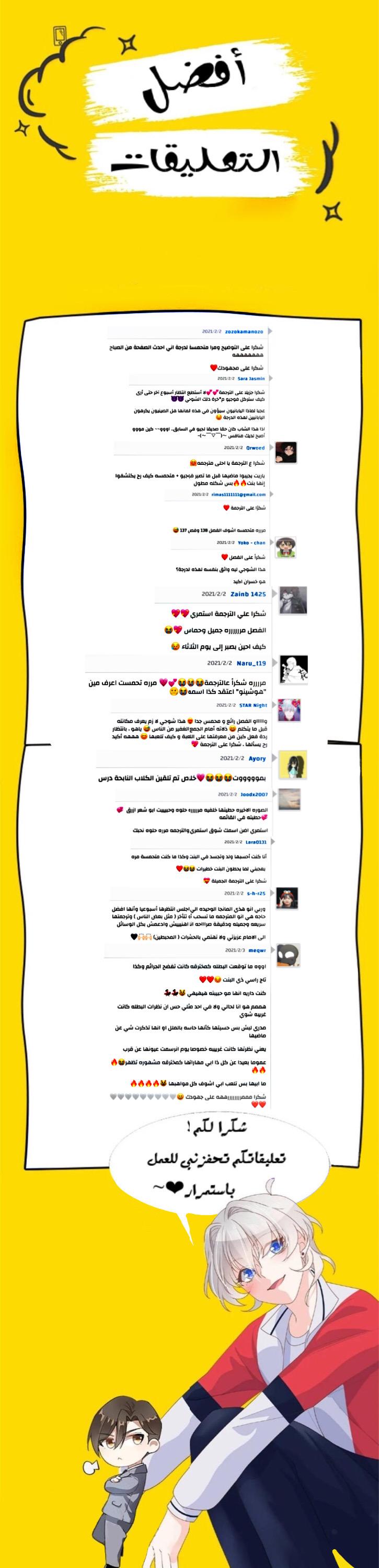 الصفحة 18