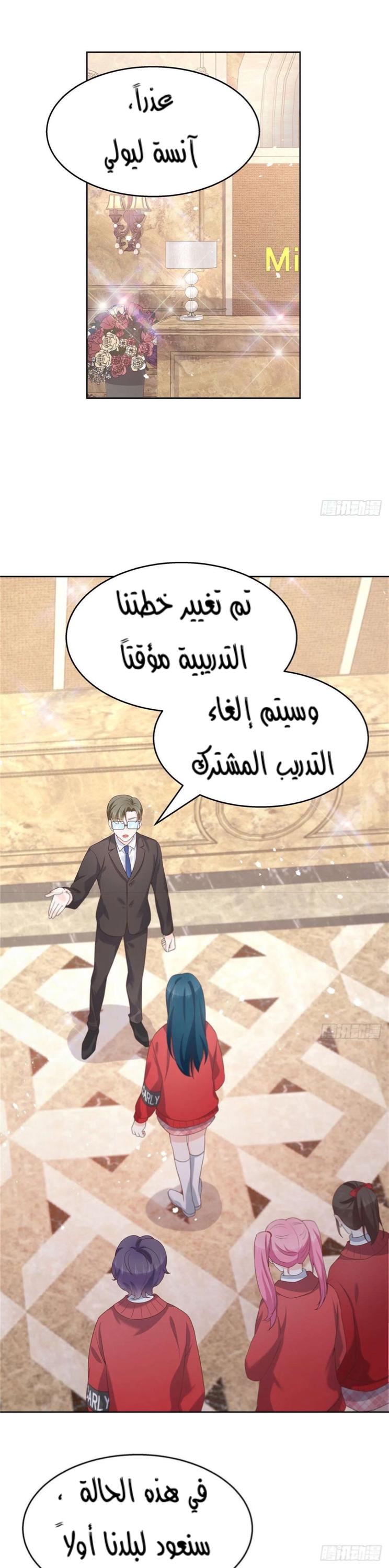 الصفحة 2