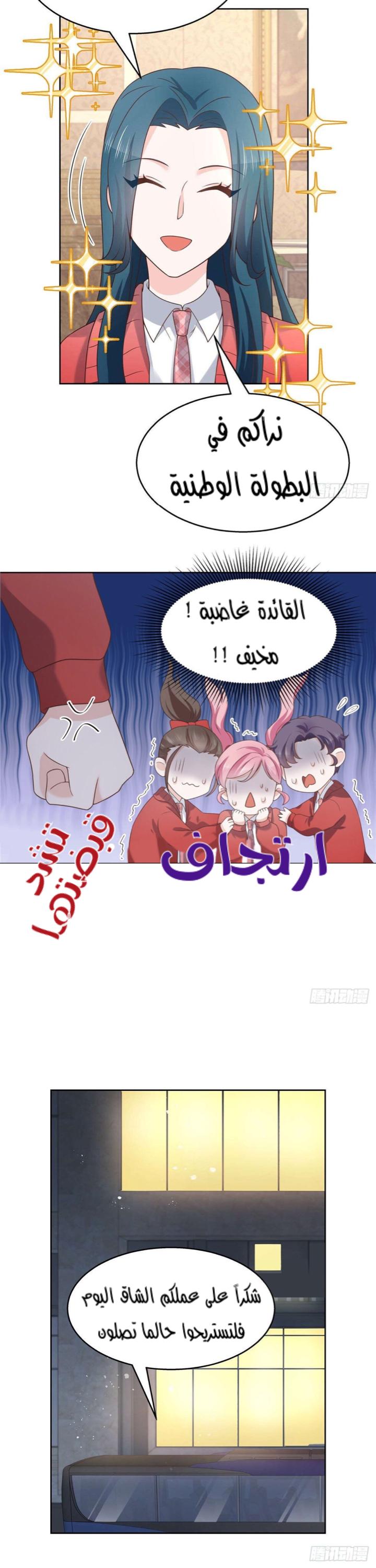 الصفحة 3