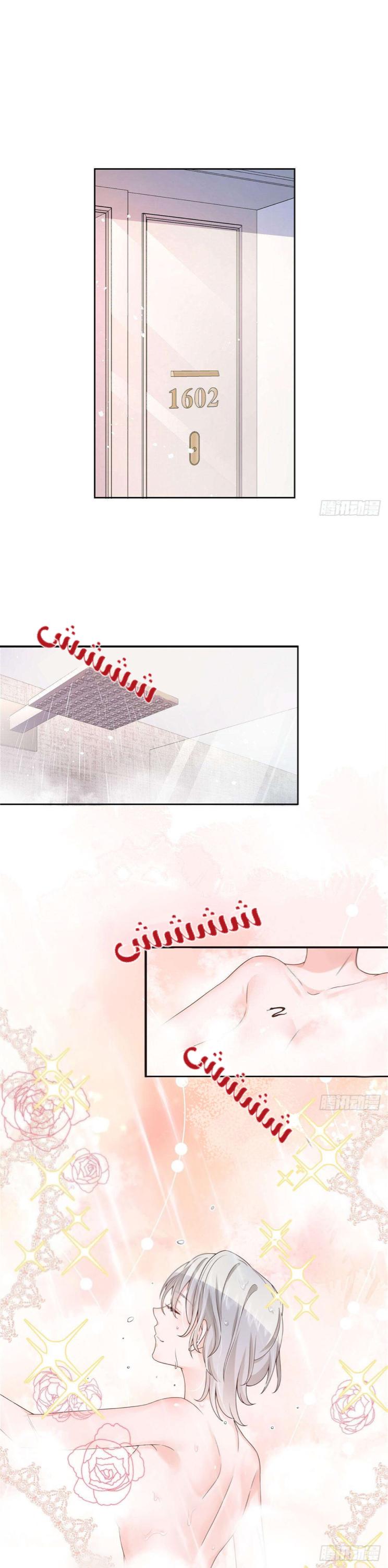 الصفحة 6