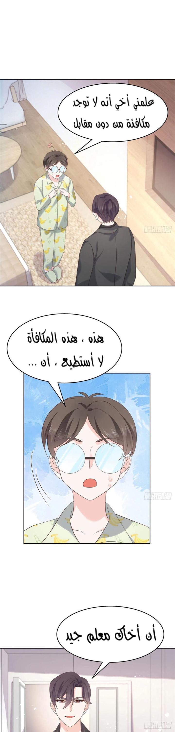 الصفحة 10