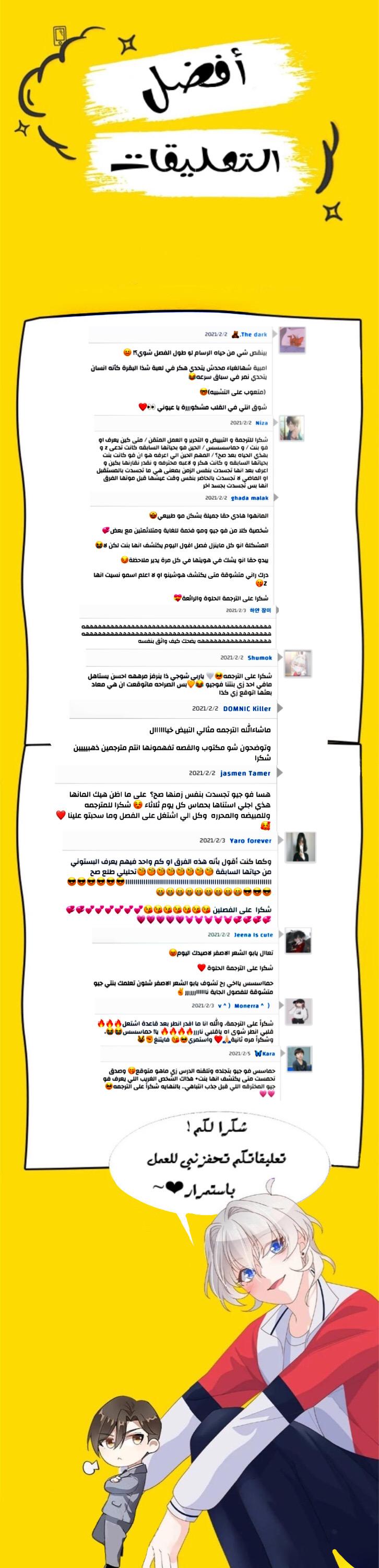 الصفحة 16