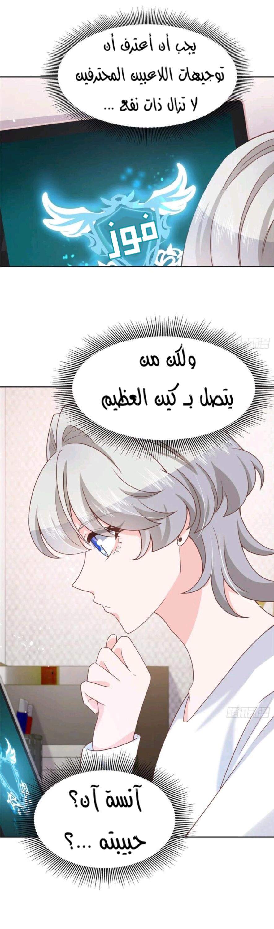 الصفحة 2