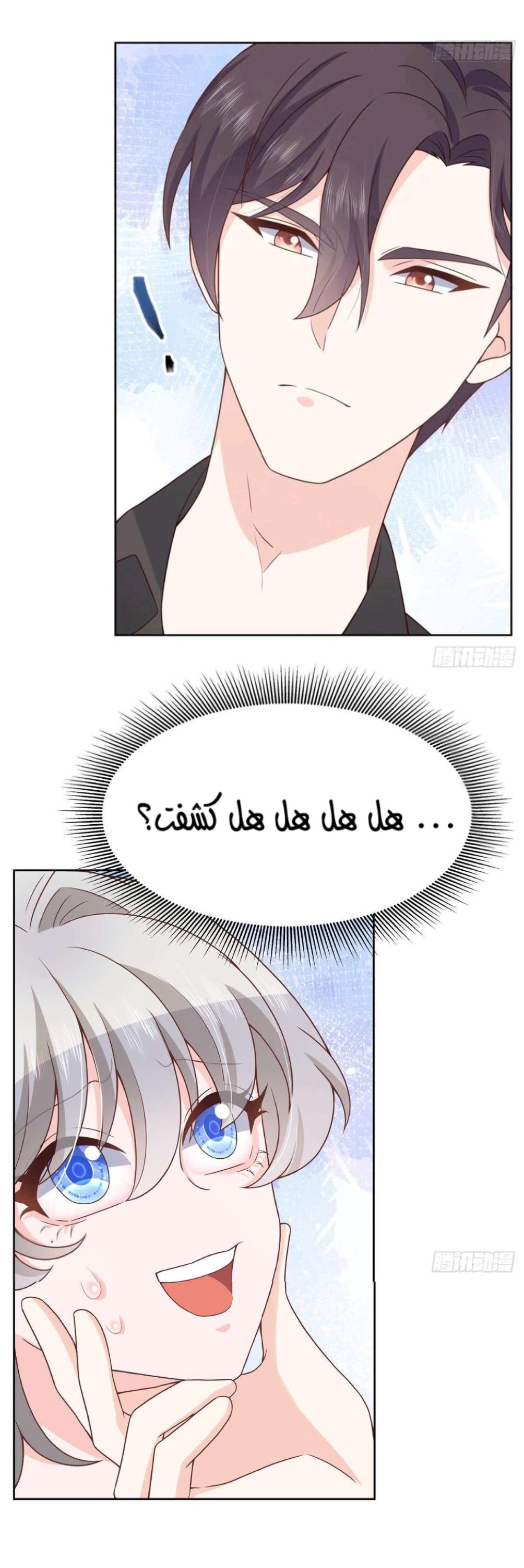 الصفحة 6