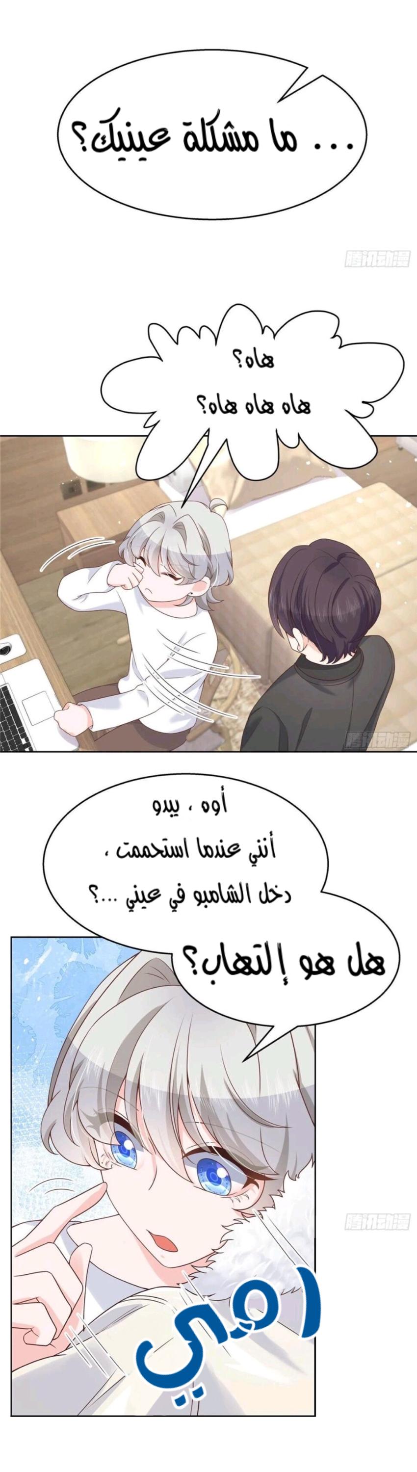 الصفحة 7