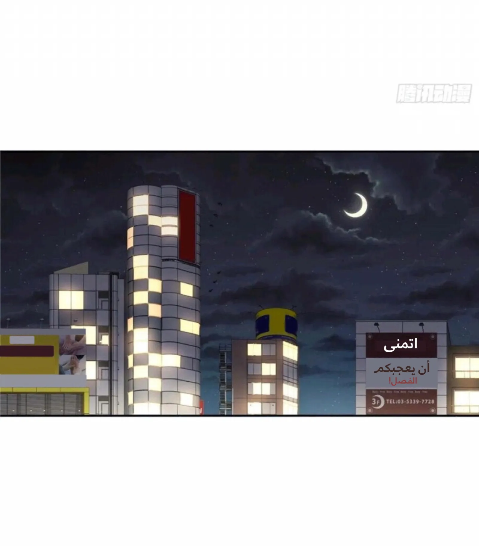 الصفحة 11