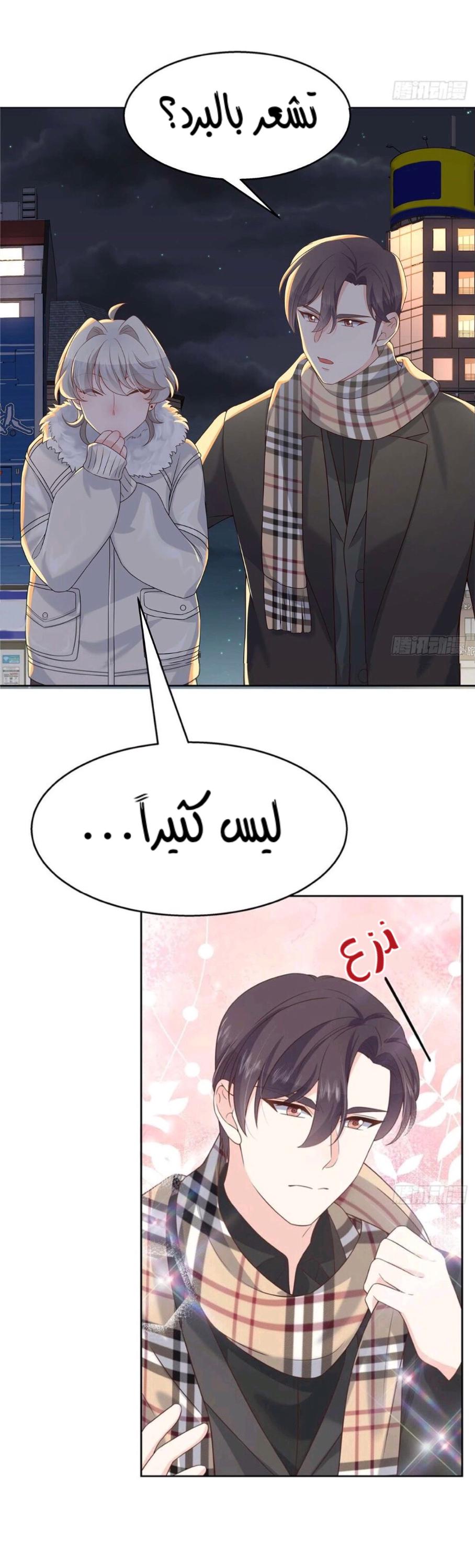 الصفحة 12