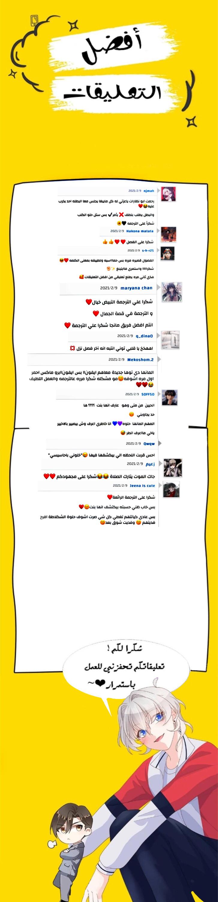 الصفحة 24