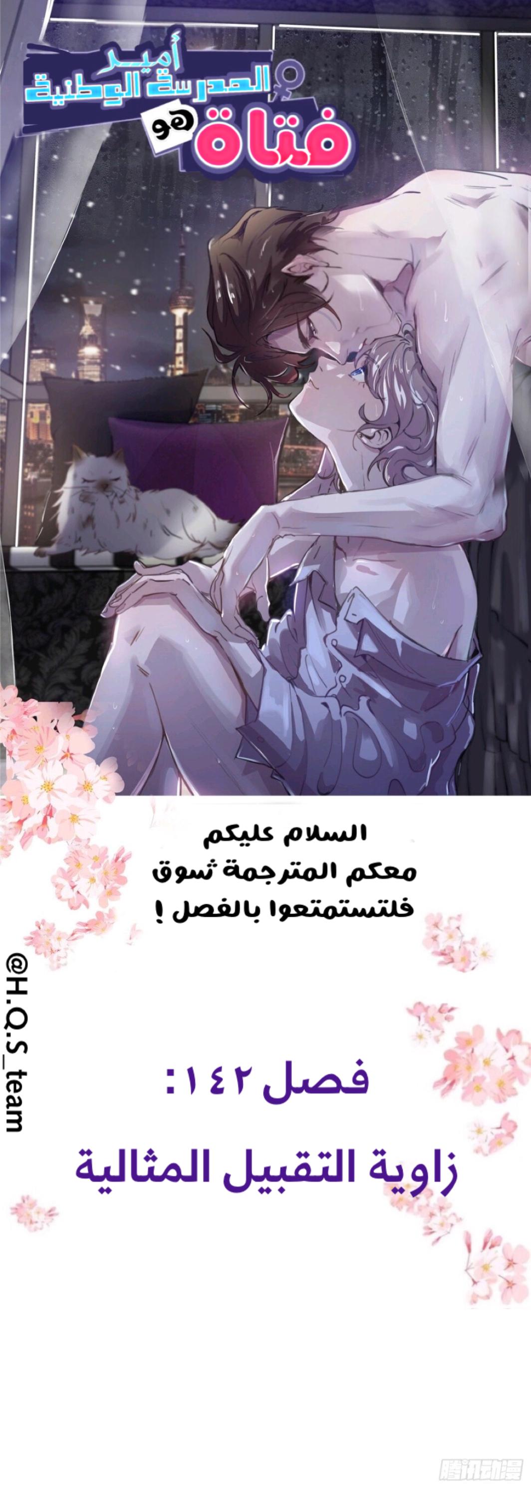 الصفحة 1