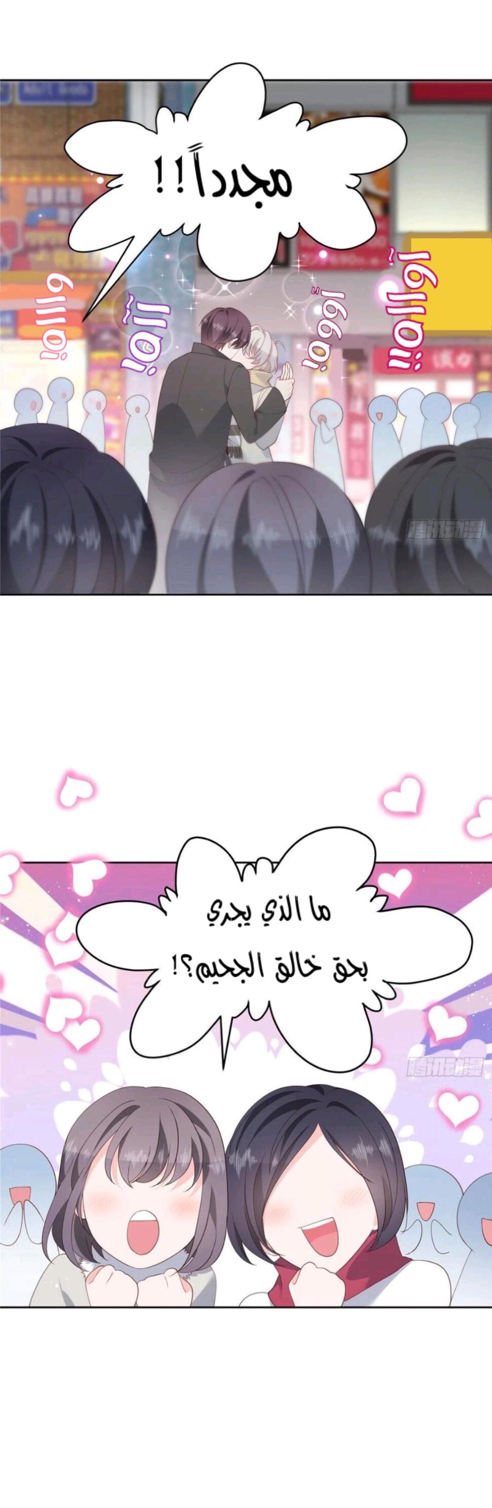 الصفحة 2