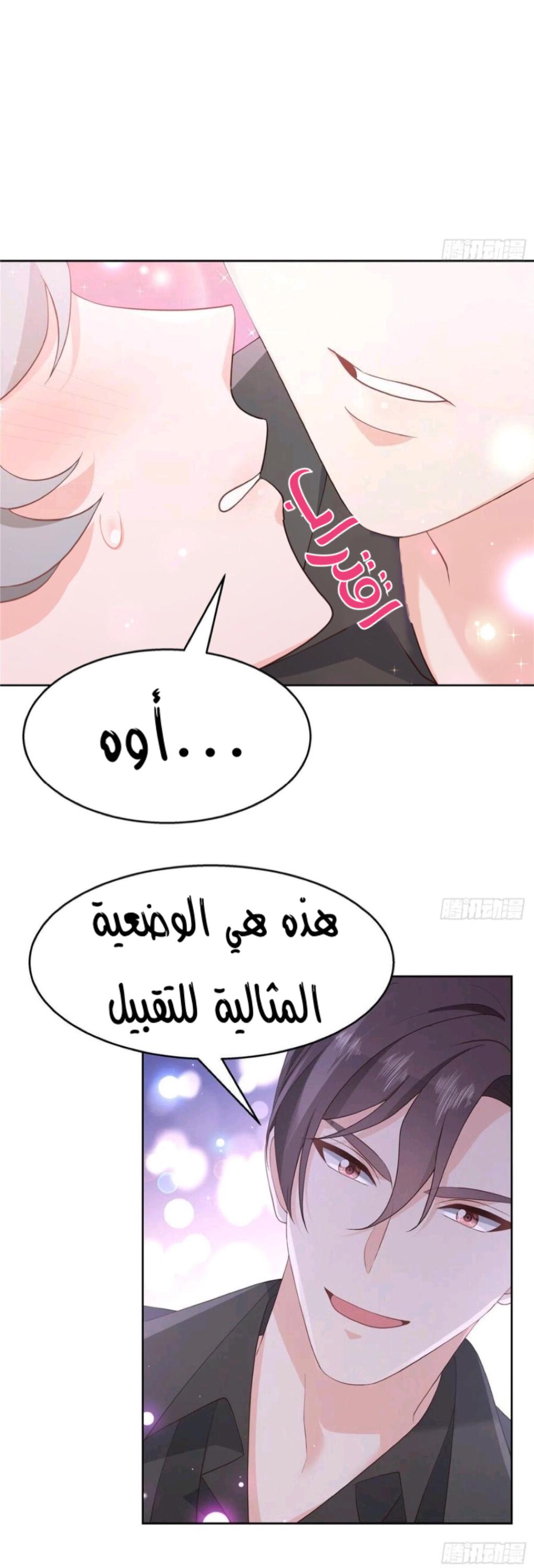 الصفحة 3