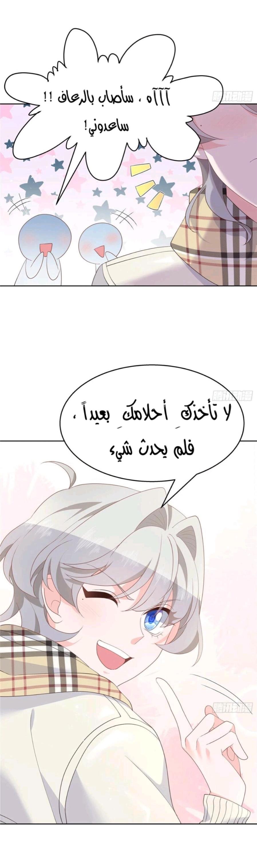 الصفحة 5