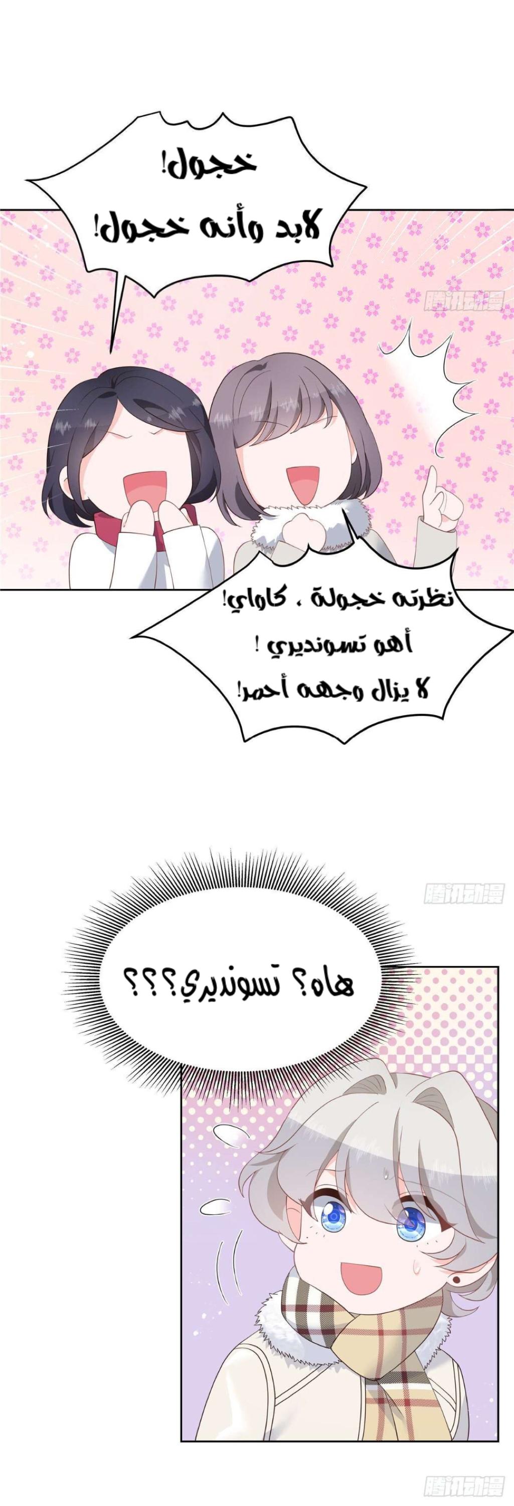 الصفحة 6
