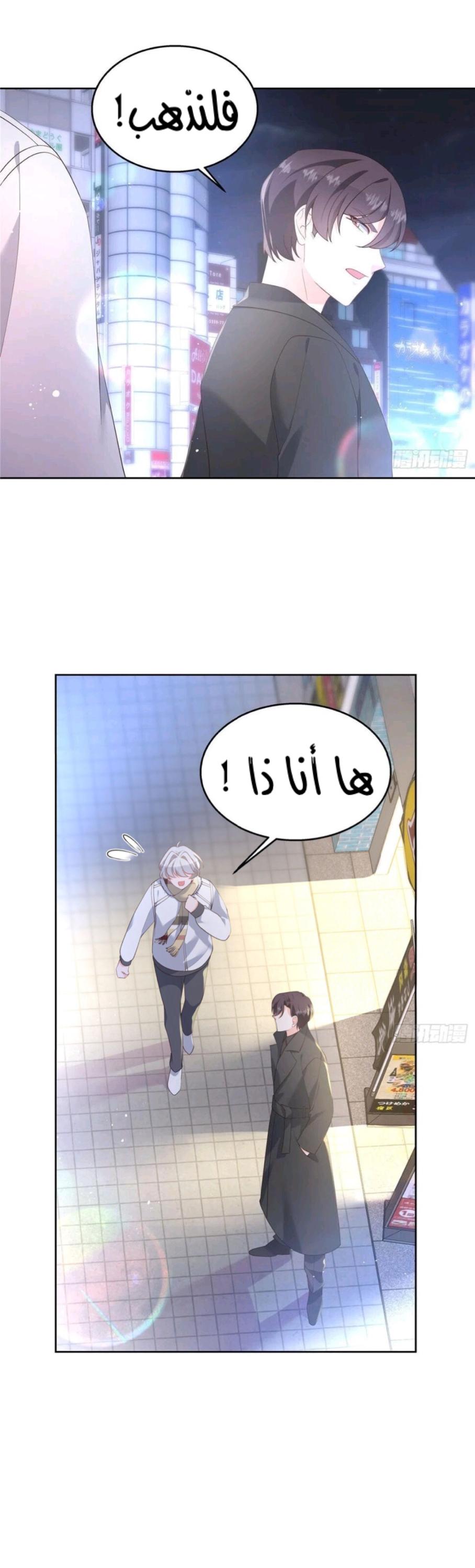الصفحة 7