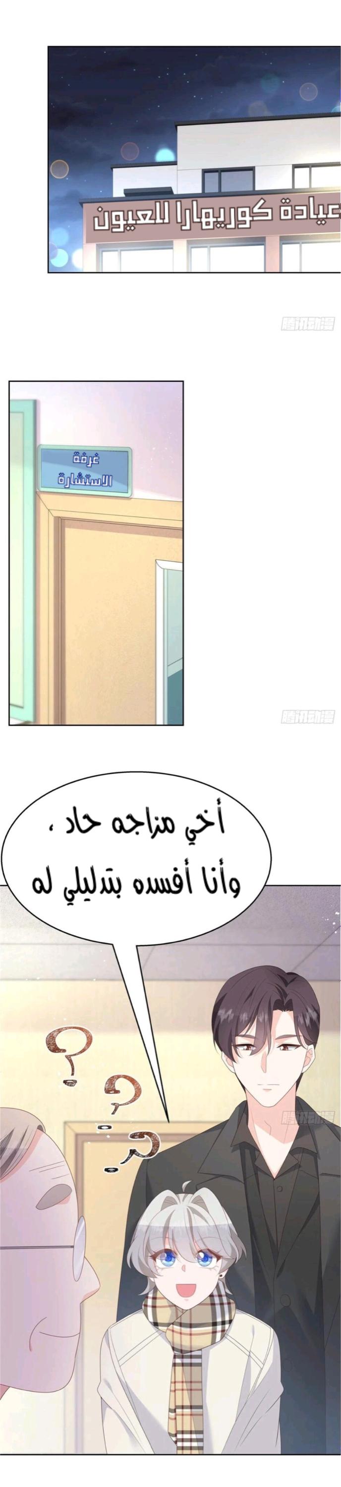 الصفحة 9