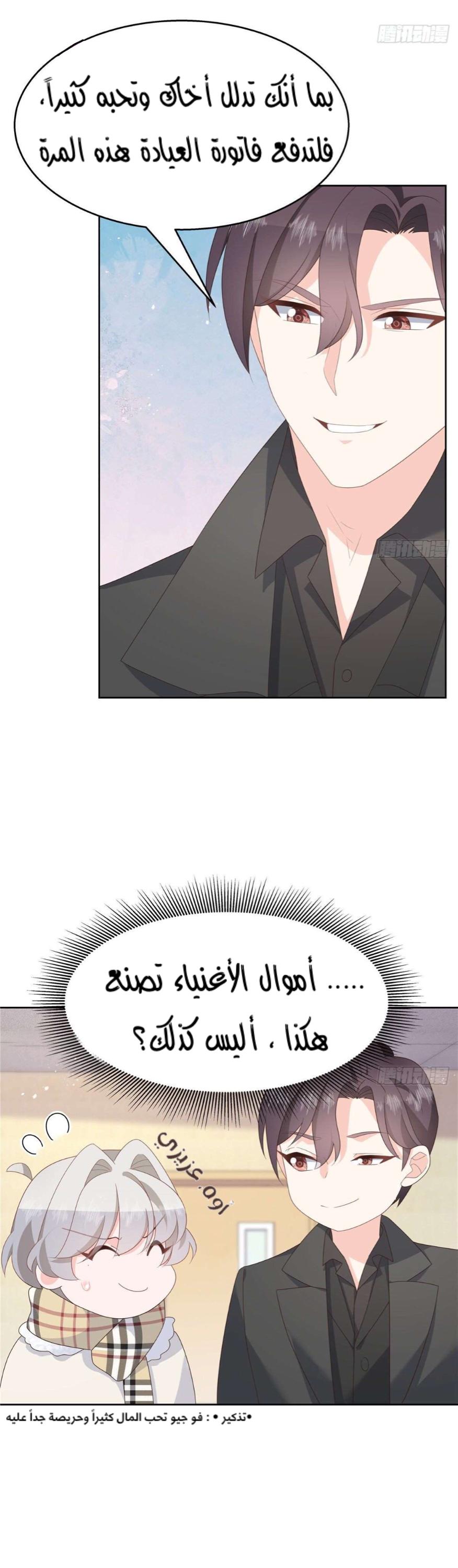 الصفحة 10