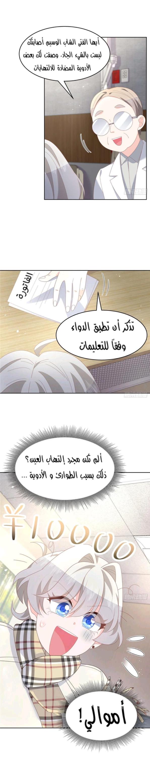 الصفحة 11