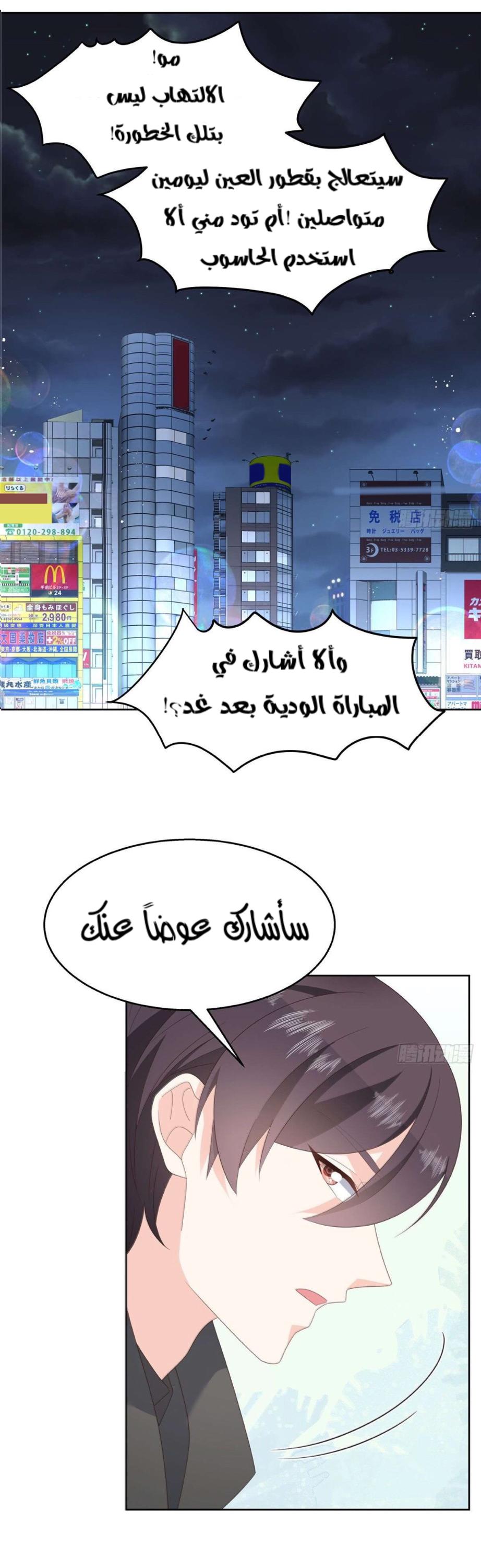 الصفحة 15