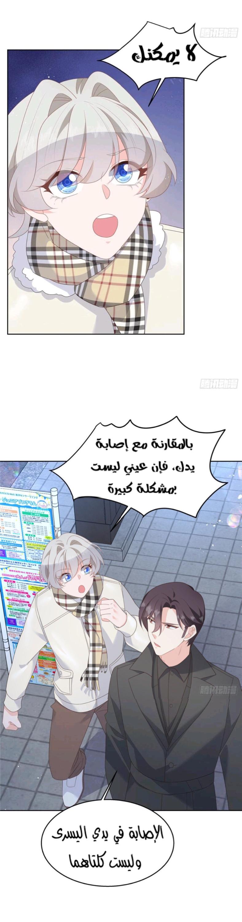 الصفحة 16