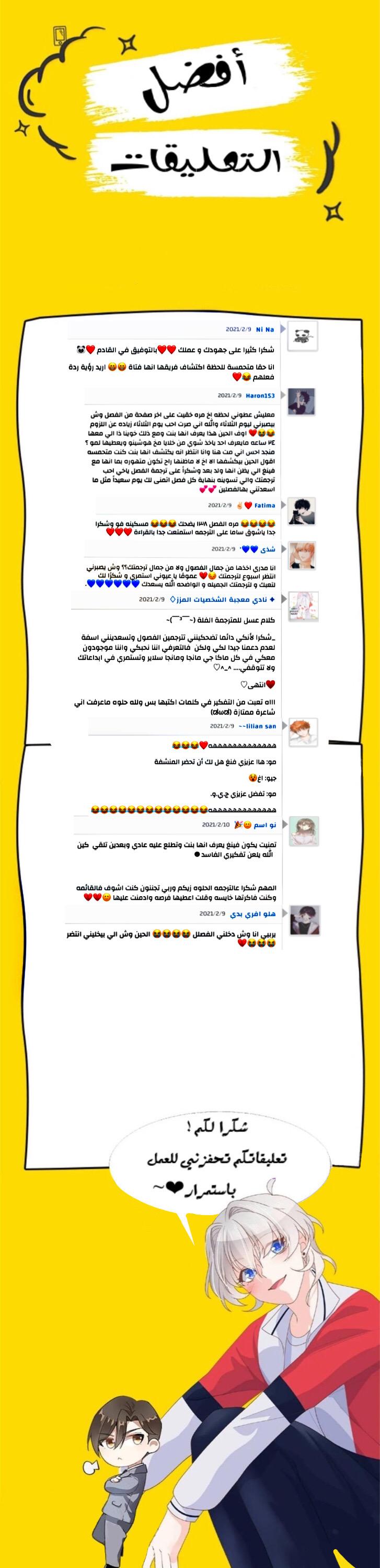 الصفحة 19