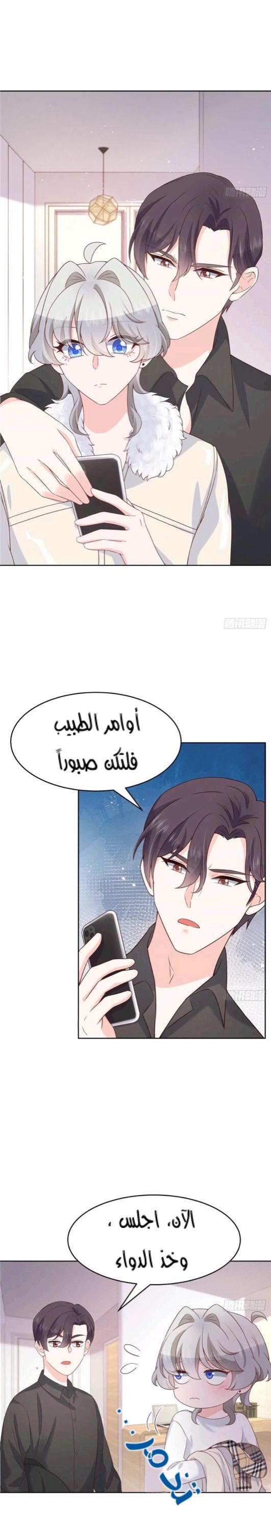الصفحة 4