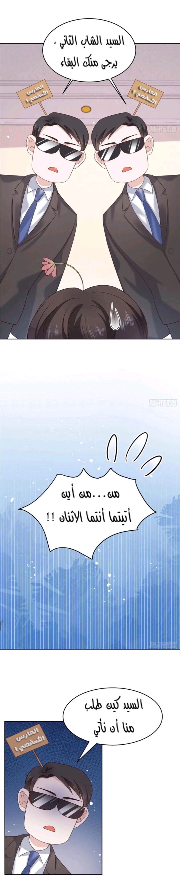 الصفحة 9