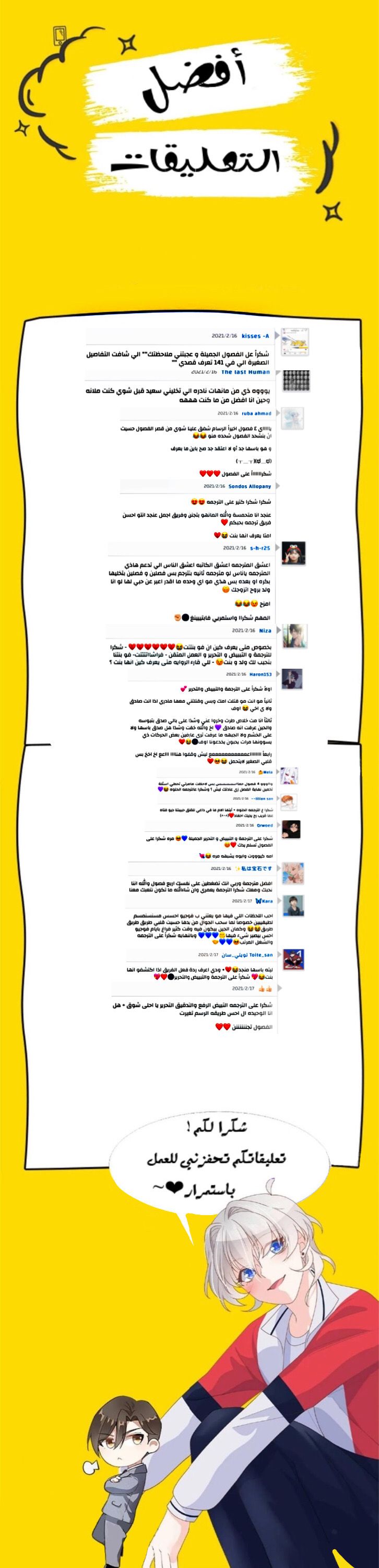 الصفحة 19