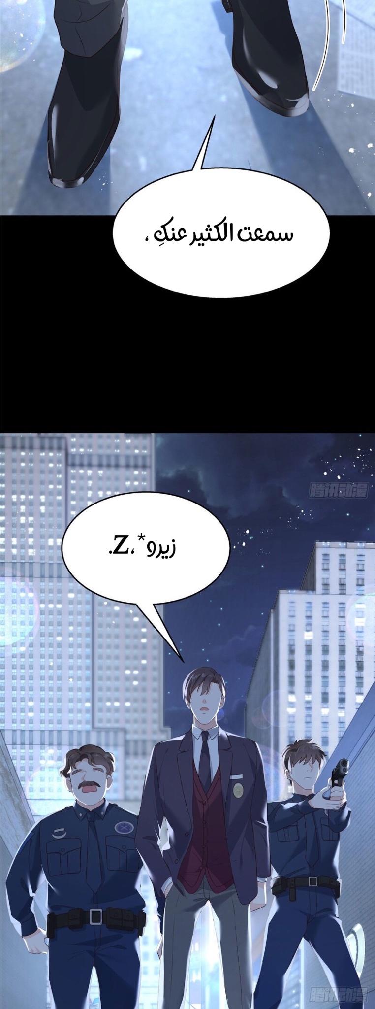 الصفحة 10