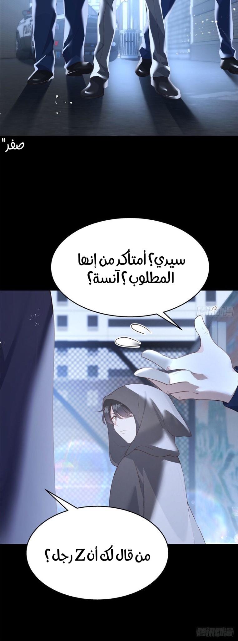 الصفحة 11