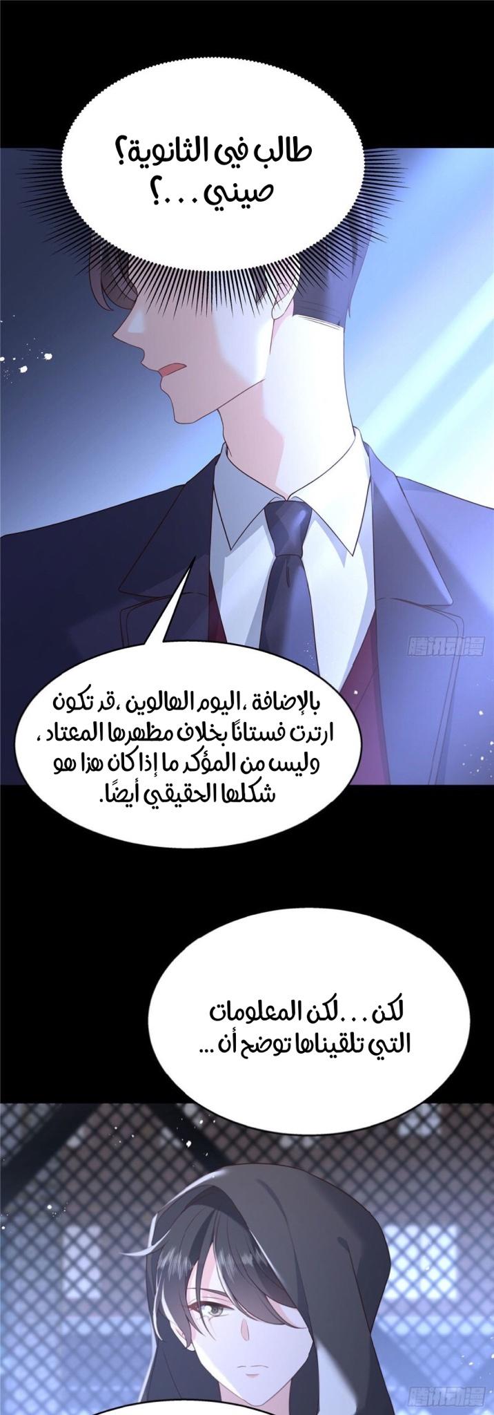الصفحة 12