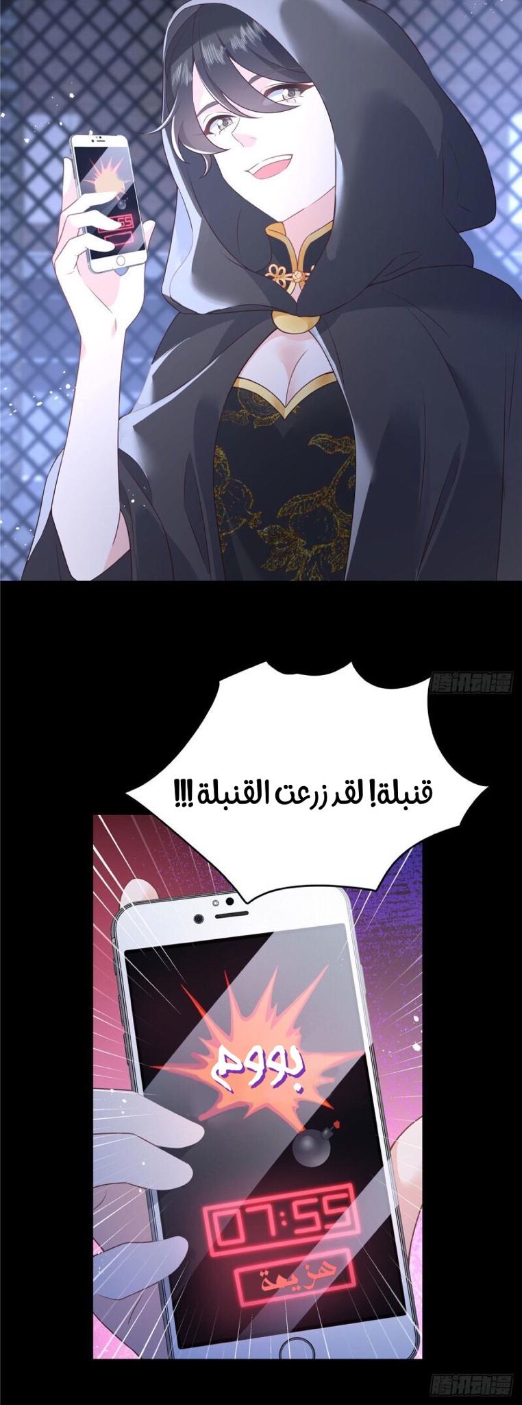 الصفحة 14