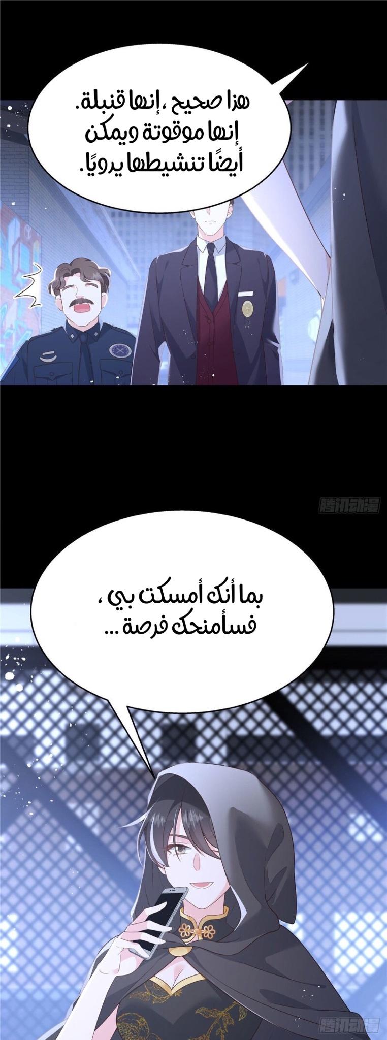 الصفحة 15