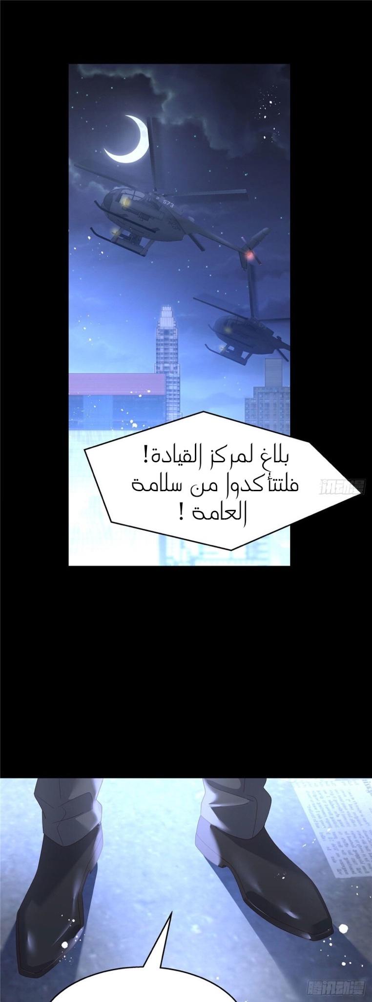 الصفحة 18