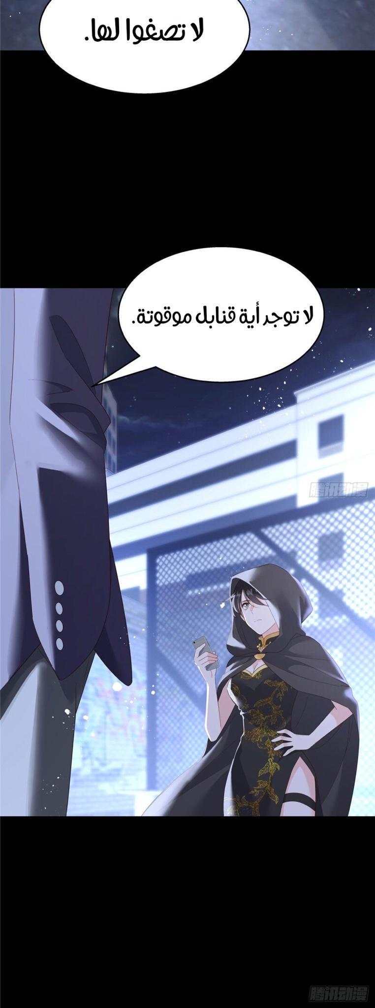 الصفحة 19