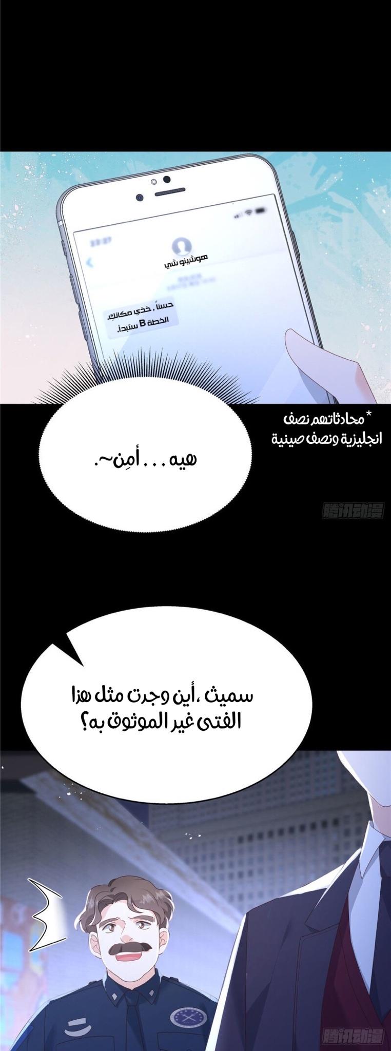 الصفحة 22